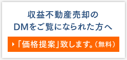 ���v�s���Y���p��DM�������ɂȂ�ꂽ����