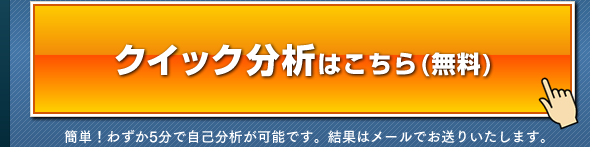 �N�C�b�N���͂͂�����i�����j