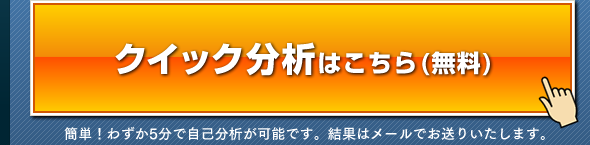 �N�C�b�N���͂͂�����i�����j