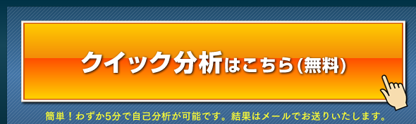 �N�C�b�N���͂͂�����i�����j