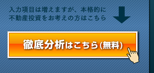 �O�ꕪ�͂͂�����i�����j
