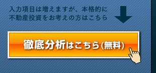 �O�ꕪ�͂͂�����i�����j