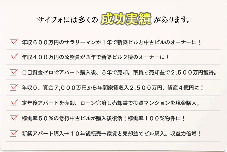 �T�C�t�H�ɂ͑����̐������т�����܂��B