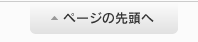 �y�[�W�̐擪��